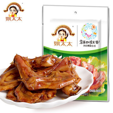 满88包邮江浙沪皖姚太太熟食卤味鸭爪68g/袋真空包装办公室零食|msdalam kategori makanan ringan/Nuts/Specialty, daging lembu tersentak-sentak/daging babi dipelihara/Lo Snek, Snek ayam - dari Buy2taobao.com untuk memberikan perkhidmatan ejen Taobao profesional membeli
