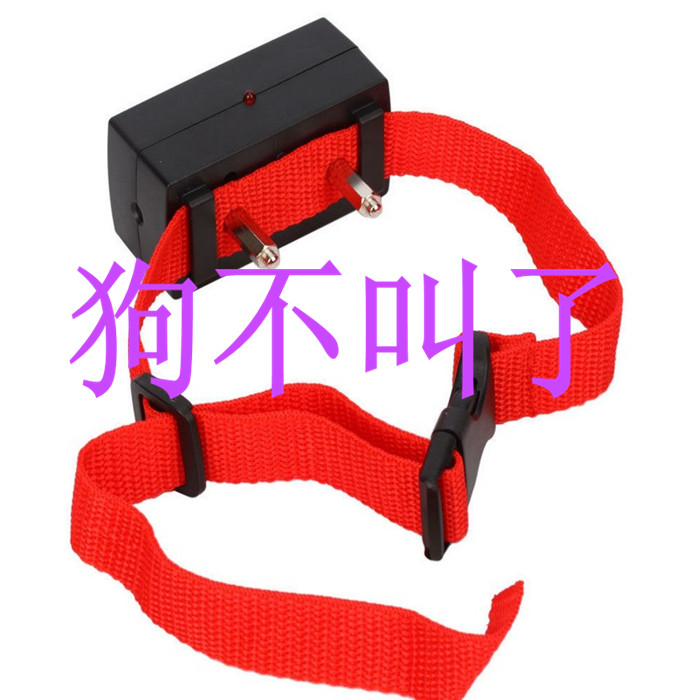宠物高级6级全自动电击止吠器止吠项圈 防狗叫100%见效大小型犬用在类目 宠物/宠物食品及用品, 猫/狗日用品, 止吠器中 - 来自Buy2taobao.com提供专业的淘宝代购服务