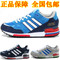 上下架计划:阿迪达斯zx750男鞋正品跑步鞋三叶草zx700女鞋休闲复古运动鞋大码