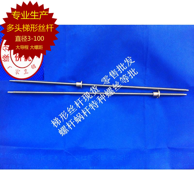 現貨Tr6*1/1頭 不鏽鋼梯形絲杆全牙螺杆 全螺紋絲杆在類目 五金/工具, 機械五金, 傳動件, 聯軸器中 - 來自Buy2taobao.com提供專業的淘寶代購服務