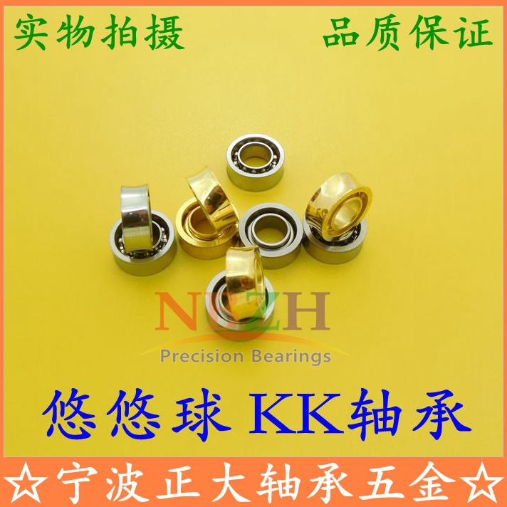 8 beads 10 bead Double diamond Mirror Stainless steel high-precision YO-YO KK bearing YYJ Full sizein the Toy/Childs/Puzzle/Building block/Model , Yo(Yo)Ball category - from Buy2taobao.com to provide professional Taobao agent buy service