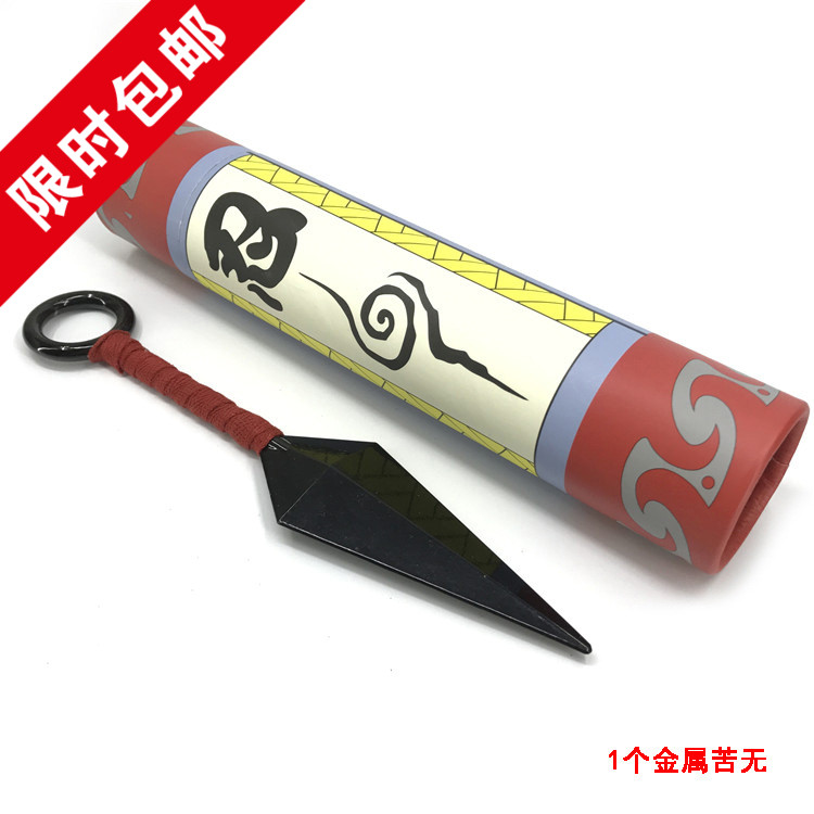包邮学生火影红色金属苦无飞镖手里剑模型26cm苦无鸣人武器模型在类目 模玩/动漫/周边/cos/桌游, Cosplay服饰/道具/服务, COSPLAY配件/道具/人偶服中 - 来自Buy2taobao.com提供专业的淘宝代购服务