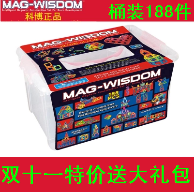 科博磁力片百变提拉正品56/88/108/188/258件哒哒搭磁性积木玩具|msdalam kategori Toy/bayi/teka-teki/blok bangunan/model, manik/teka-teki/Pasangan/pemasangan/Pukul mainan, pembinaan/Berjuang blok dimasukkan - dari Buy2taobao.com untuk memberikan perkhidmatan ejen Taobao profesional membeli