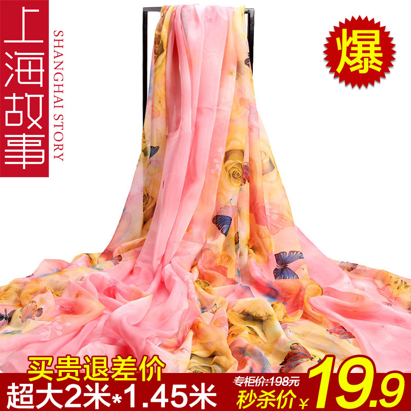 上海故事丝巾长款春秋冬雪纺围巾女超大韩版纱巾沙滩巾夏防晒披肩