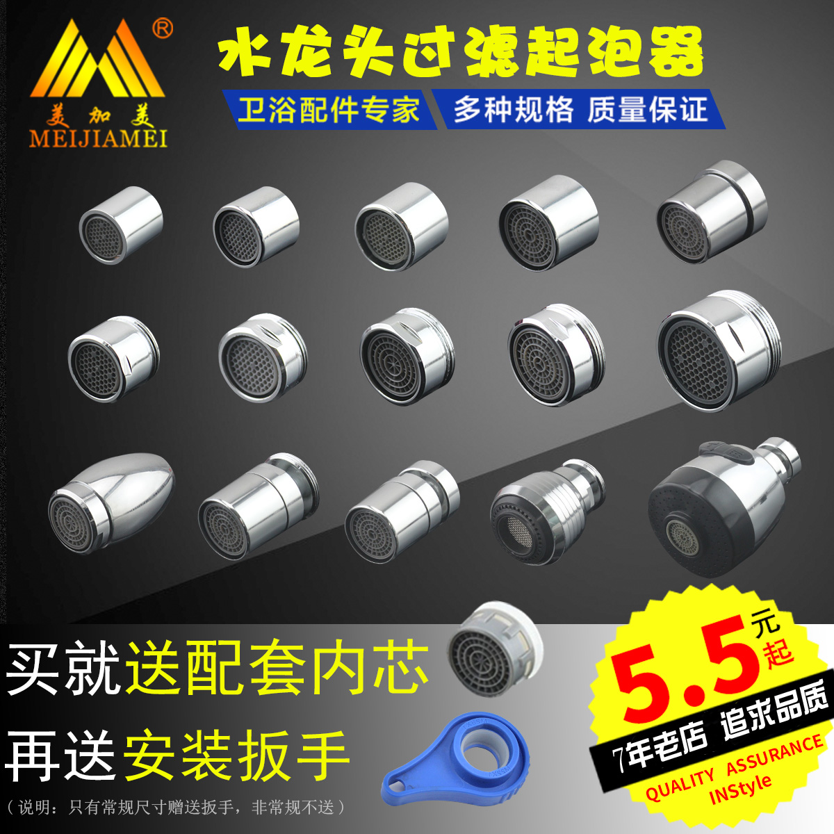 水龙头出水嘴起泡器内芯过滤网嘴节水器防溅头厨房面盆发泡器配件|ruв категории награду материалов, туалетные принадлежности, принадлежности для ванной, Другие аксессуары для ванной комнаты - от Buy2taobao.com для оказания профессиональной услуги покупки агента Taobao