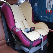 凉席适用britax宝得适头等舱双面骑士婴儿童安全座椅，冰丝夏季坐垫