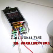 可控硅调压器220v单相 大功率 电子带显示电压表家用 可调变压器