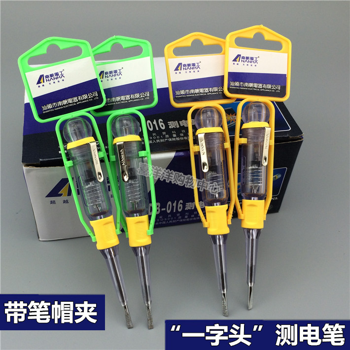 南帆 家用测电笔 抗冲击试电笔100-500V 感应一字头螺丝刀|msdalam kategori perkakasan/alat, Alat-alat tangan, Alat elektronik dan elektrik, pensil ujian - dari Buy2taobao.com untuk memberikan perkhidmatan ejen Taobao profesional membeli