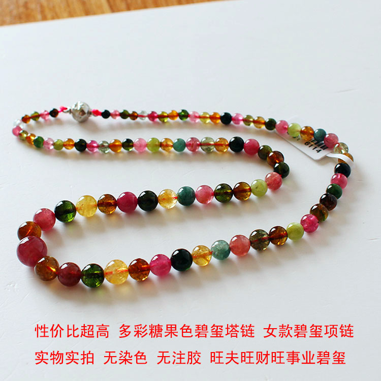 缘美水晶正品天然珠宝饰品巴西糖果色碧玺项链塔链女款新品热卖在类目 饰品/流行首饰/时尚饰品新, 项链中 - 来自Buy2taobao.com提供专业的淘宝代购服务