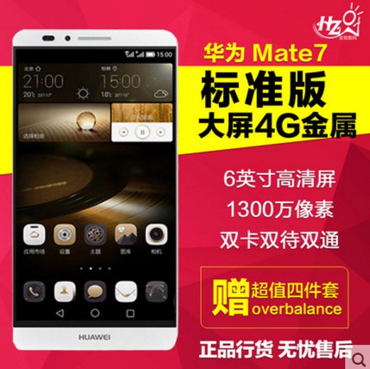 品胜华为MateS Mate7 Mate8 荣耀6 荣耀7plus