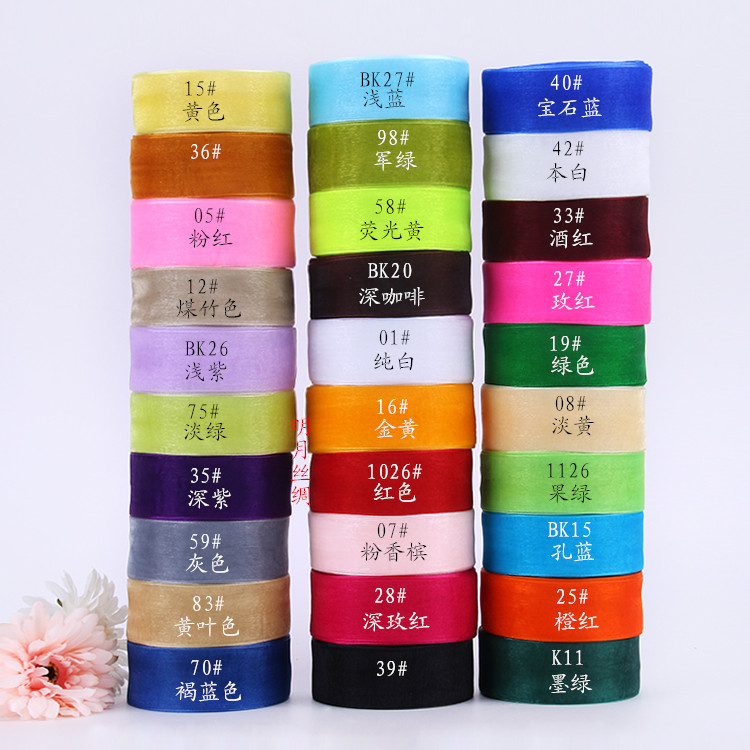 4CM centimeter Chiffon Shadai Transparent Ribbon Webbing Hairdressing Hairpin Goods Decorative ribbons organzain the Home Fabric , Sew DIY Material,Tools and finished products , Sew DIY Fitting/Accessories/Accessories , Ribbon/Ribbons/Cloth belt category - from Buy2taobao.com to provide professional Taobao agent buy service