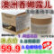 上下架计划:澳大利亚原装进口香娜露儿Chantelle羊胎素绵羊油澳洲面霜