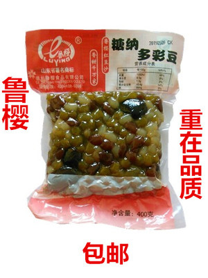 鲁樱 糖纳豆 蜜豆 糖纳多彩豆 刨冰冰粥原料配料批发400g