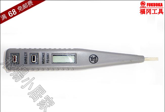 福冈工具多功能液晶数显数字测电笔电工验电笔测电笔感应电笔家用在类目 五金/工具, 手动工具, 电子电工工具, 测电笔中 - 来自Buy2taobao.com提供专业的淘宝代购服务