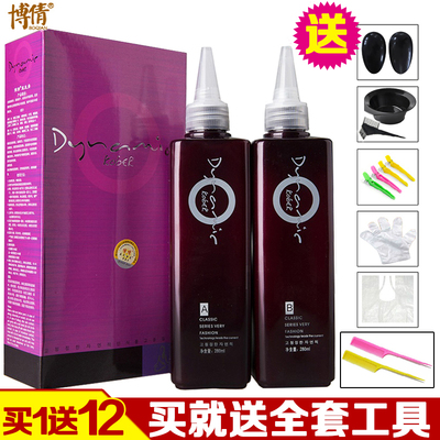 博倩不伤发柔顺直发膏离子烫头发洗直药水软化剂膏免夹免拉一梳直