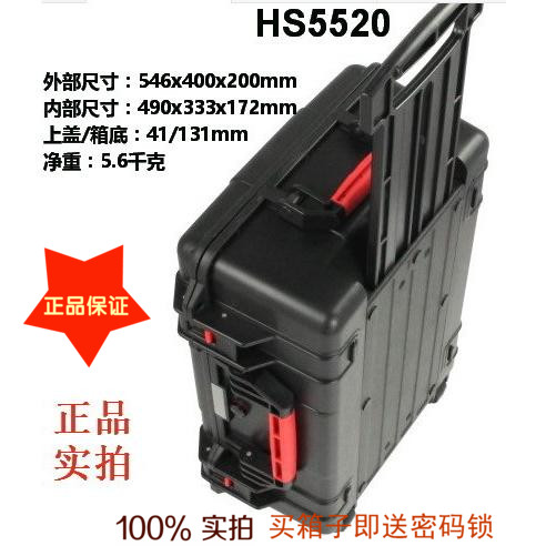 包郵防護箱攝影器材拉杆箱設備保護工具儀器儀表箱震撼安全箱鏡頭在類目 3C數碼配件, 單反/單電相機配件, 揹包/箱具, 防潮箱中 - 來自Buy2taobao.com提供專業的淘寶代購服務