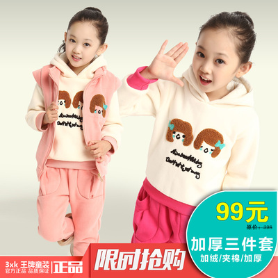 童装女童秋装2014新款冬装加绒加厚儿童卫衣套装女孩衣服三件套