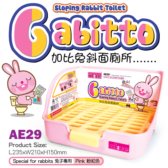 Litterbox Ai Nisi Alice Gabi Bunny Supplies Inclined plane toilet Tricolorin the Pet/Pet food and supplies , Rabbits and supplies , Toilet category - from Buy2taobao.com to provide professional Taobao agent buy service
