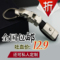 上下架计划:汽车 男士钥匙扣 高档真皮 定制礼品 批发饰品 德国豹子头