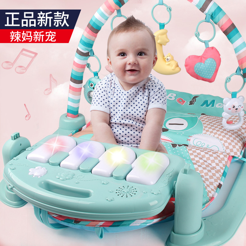 新生婴儿健身架器脚踏钢琴女孩男宝宝音乐游戏