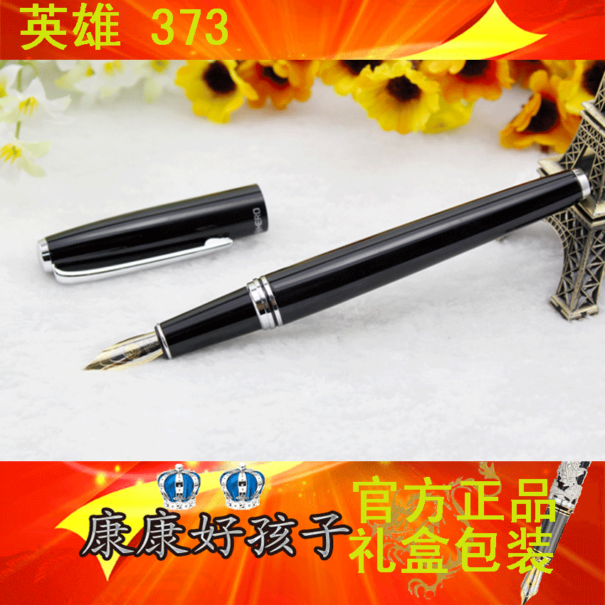 Two Hero Pen 373 Black Rod Silver clip senior Yi Jinbi Pen practise calligraphy Gift pen quality goodsin the Electronic Dictionary/Electronic paper book/Stationery , Pens/Writing Tools , Pen category - from Buy2taobao.com to provide professional Taobao agent buy service
