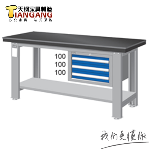 天钢WAS-54031\/64031A钳工工作台重型钳工