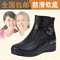 上下架计划:2014正品意尔康冬季女棉鞋真皮羊毛妈妈鞋坡跟中老年保暖棉靴短靴