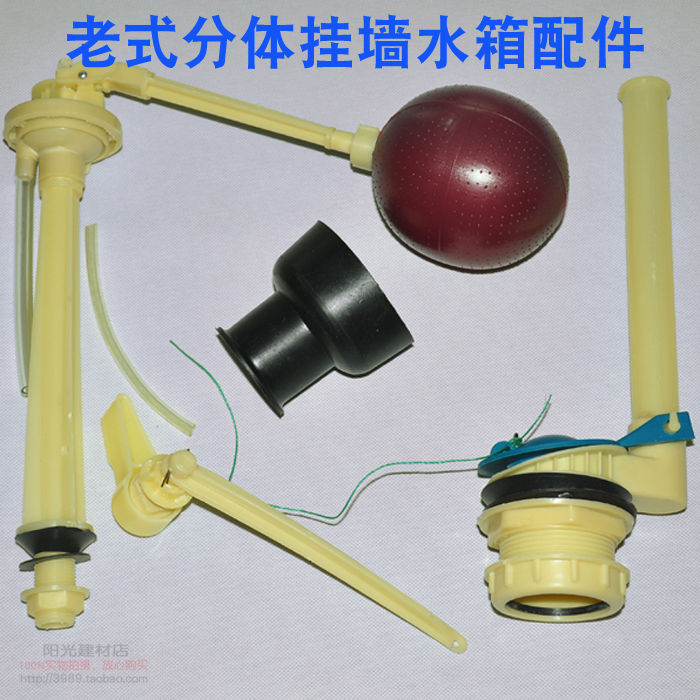 old-fashioned pump closestool parts Wall hanging Fission pedestal pan water tank parts Water inlet valve Outlet valve elbow Sizein the Decoration main material , Toiletries , Toilet , Toilet Accessories category - from Buy2taobao.com to provide professional Taobao agent buy service