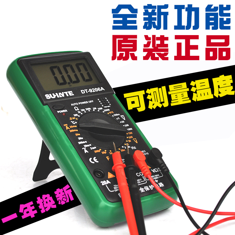 可测温度万用表数字高精度自动量程数显袖珍电流表防烧蜂鸣通断|ruв категории оборудование/инструменты, приборы, мультиметр - от Buy2taobao.com для оказания профессиональной услуги покупки агента Taobao