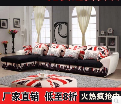 布艺沙发 客厅 转角 贵妃沙发简约时尚米字可拆洗在类目 住宅家具, 沙发类, 布艺沙发中 - 来自Buy2taobao.com提供专业的淘宝代购服务