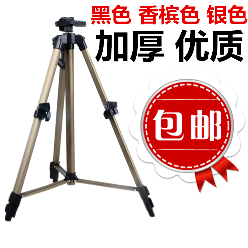 包邮 小手摇铝合金画架伸缩折叠金属铁画架素描写生架三角画板架在类目 电子词典/电纸书/文化用品, 画具/画材/书法用品, 画板/画架中 - 来自Buy2taobao.com提供专业的淘宝代购服务