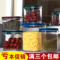 上下架计划:塑料透明食品干果零食奶粉茶叶花茶咖啡密封罐大号收纳瓶储物盒