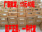 上下架计划:正品上海骞氏中药减肥贴强效磁石肚脐贴瘦身瘦腿瘦胳膊大肚贴40贴