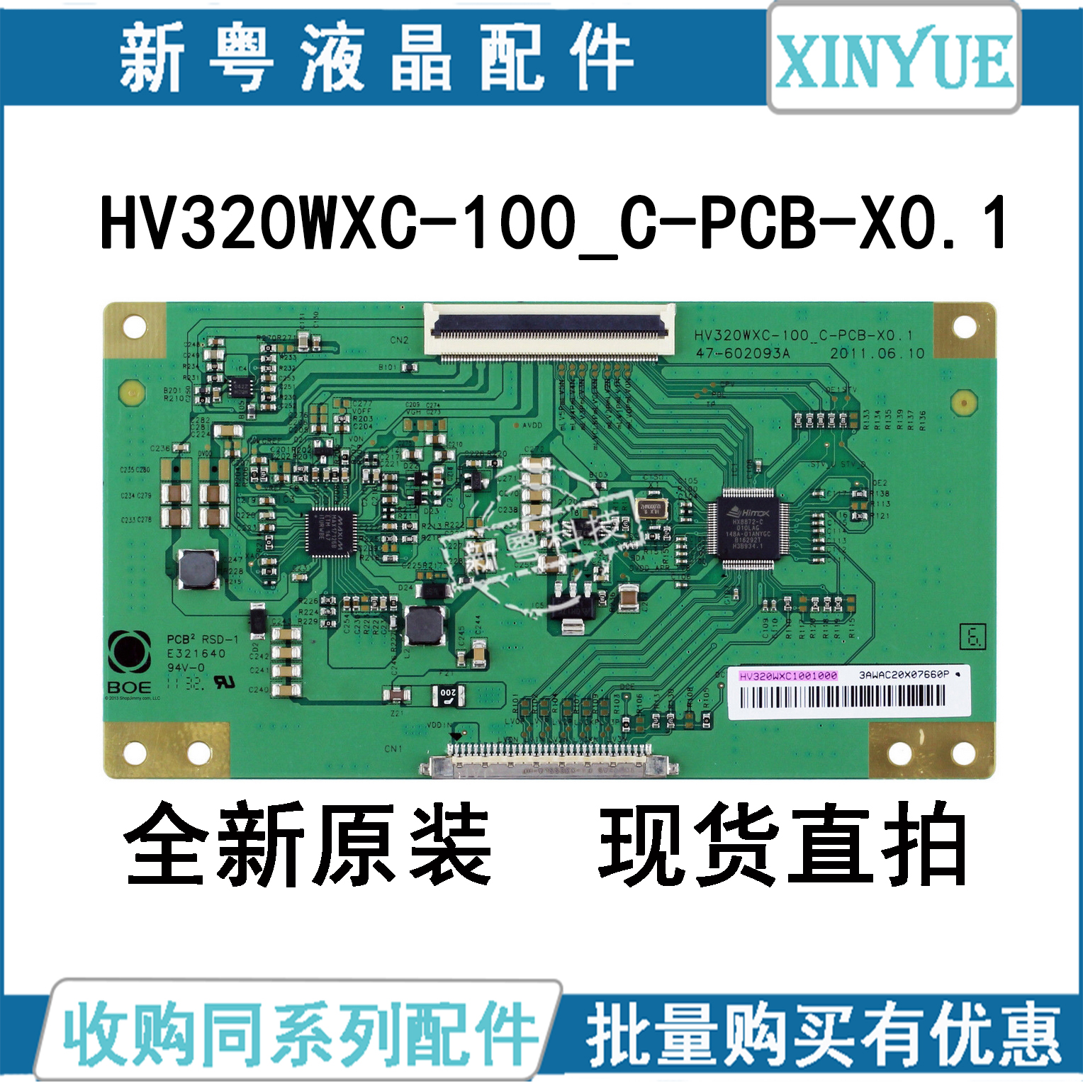 New panda L32M02 Logic board HV320WXC-100_C-PCB-X0.1 goods in stockin the 3C Digital Accessories, Electronic components market , Computer Components/Parts and Accessories , Liquid crystal/CRT Fitting category - from Buy2taobao.com to provide professional Taobao agent buy service
