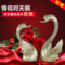 上下架计划:欧式现代创意奢华家居客厅装饰品结婚婚庆节日礼物天鹅工艺品摆件
