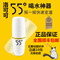 上下架计划:洛可可55度杯保温神奇温度速调杯55℃水杯55°杯子恒温摇摇杯降温