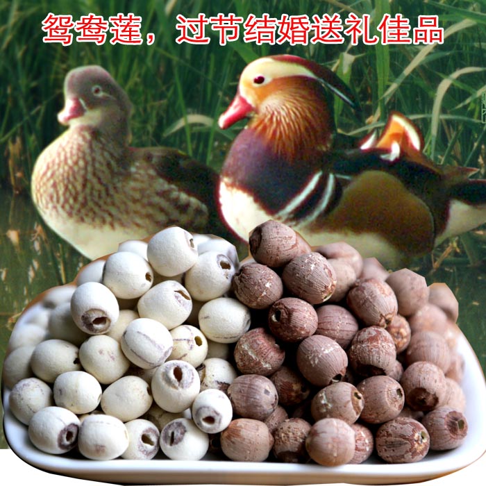 Honghu Wang Wenjuan Fresh lotus seeds Honghu Mandarin Duck Red lotus 500 gram+White Lotus 500 G dryin the Agri rice/Dried foods/Condiment , Dried foods/Meat Dry , Dry/Native , Lotus category - from Buy2taobao.com to provide professional Taobao agent buy service
