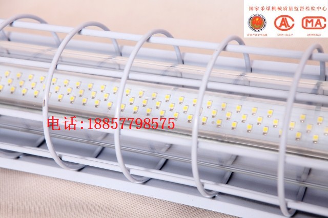 DGS18/127L (A)Mine flameproof type LED Roadway lights, 18W Long aisle lightin the Outdoor/Mountaineer/Camping/Travel Goods , Outdoor Lighting , Other lamps category - from Buy2taobao.com to provide professional Taobao agent buy service