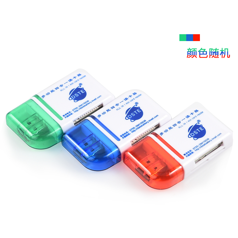 蒂森特 讀卡器 四合壹 sd tf MS M2 內存卡 迷妳手機 顏色隨機在類目 3C數碼配件, 數碼周邊, 讀卡器中 - 來自Buy2taobao.com提供專業的淘寶代購服務