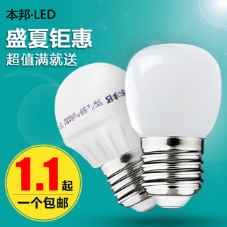 fsl ɽ t8 t5 ledƹ һ廯 չ ƹled ֧ȫ 1.2 8.80Ԫ