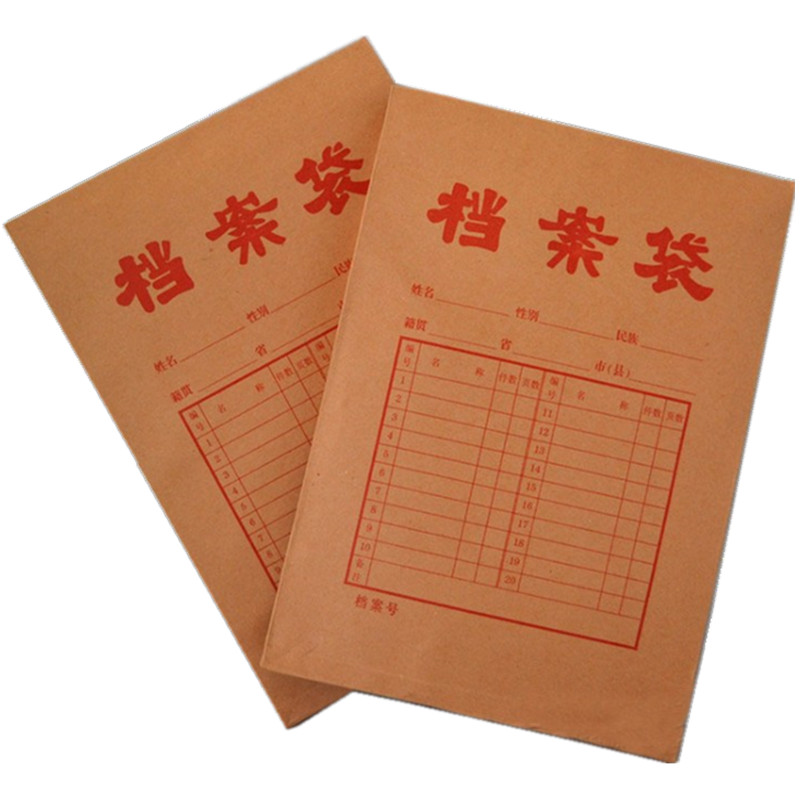 220g牛皮纸档案袋 牛皮纸文件袋 牛皮档案袋(促销价)在类目 电子词典/电纸书/文化用品, 收纳/陈列用品, 档案袋中 - 来自Buy2taobao.com提供专业的淘宝代购服务