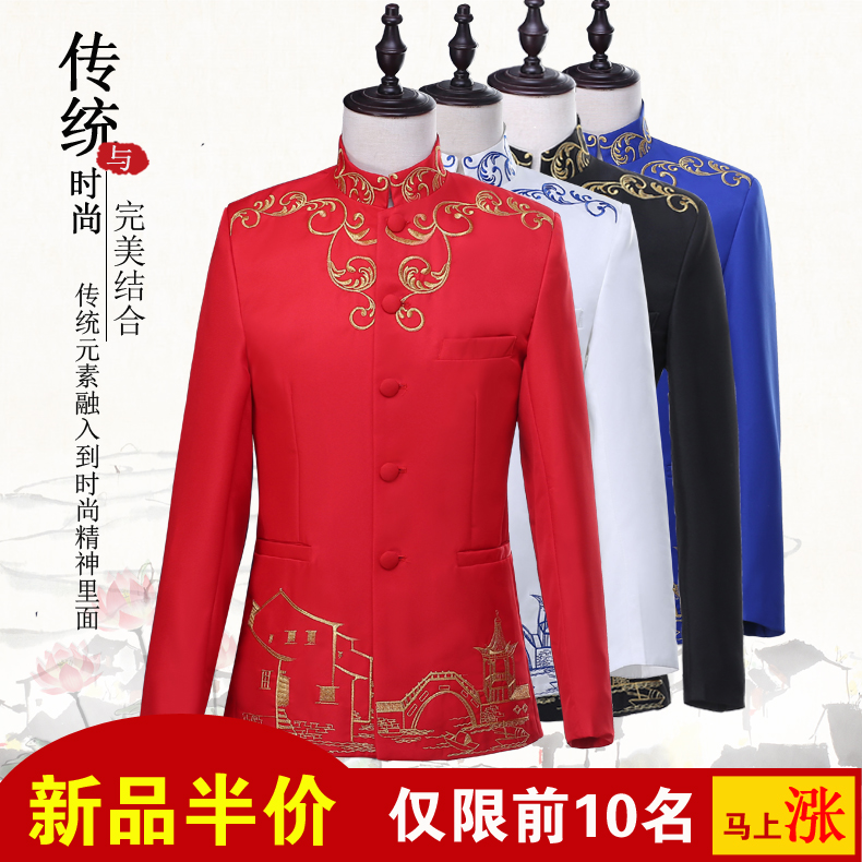 男士演出服歌手修身中山装西装礼服舞台主持人合唱西服红色演出服|ruв категории Мужская одежда, костюм - от Buy2taobao.com для оказания профессиональной услуги покупки агента Taobao