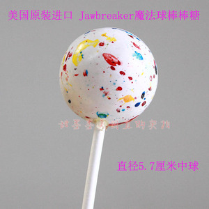 美国进口Jawbreaker大白魔法球糖果棒棒糖中