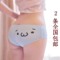 上下架计划:炸鸡块君颜文字表情纯棉可爱内裤女低腰卡通动漫女士三角内裤胖次