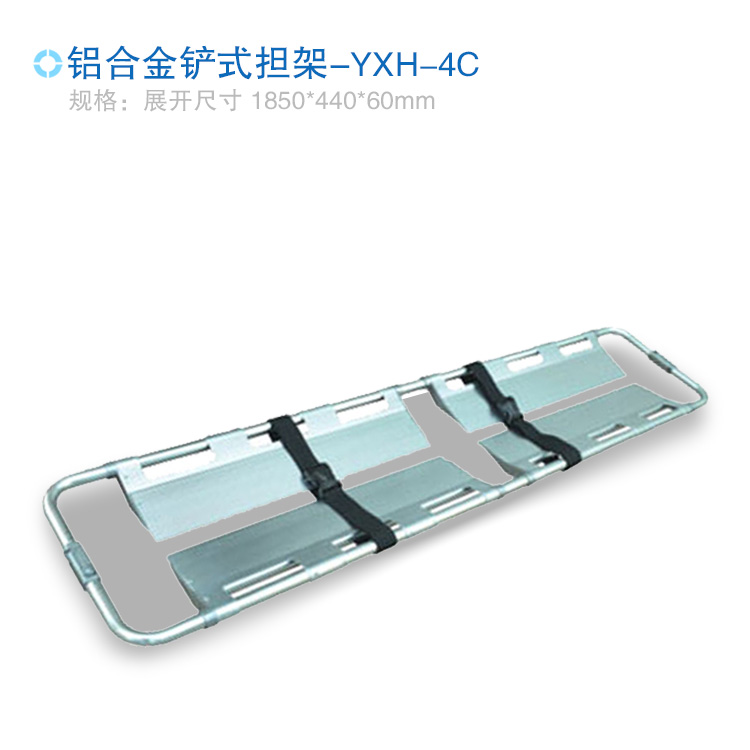 铝合金铲式担架 分离型刚性结构 骨伤骨折球场急救担架 YXH-4C在类目 户外/登山/野营/旅行用品, 防护/救生装备, 其他防护救生装备中 - 来自Buy2taobao.com提供专业的淘宝代购服务