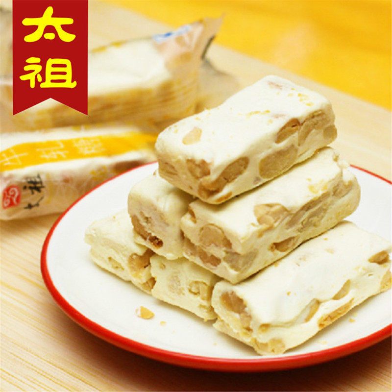 【天猫超市】太祖花生牛轧糖220g厦门特产手工喜糖牛奶软糖果零食
