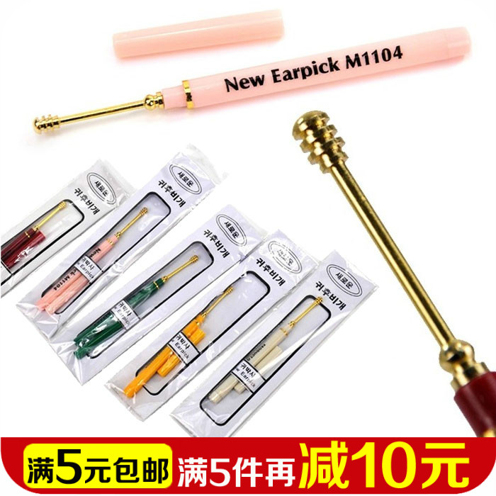 螺旋式掏耳神器挖耳勺 成人专业掏耳朵工具 婴儿耳屎挖耳朵掏耳勺|ruв категории семья/личные чистящие средства, потребительских уборка посуды, ухочистка - от Buy2taobao.com для оказания профессиональной услуги покупки агента Taobao