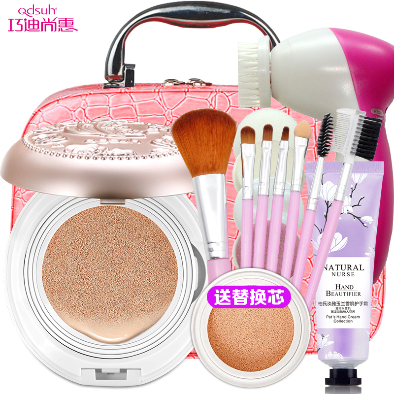 巧迪尚惠蝶恋气垫CC皙皙霜补水韩国BB霜裸妆保湿美白隔离遮瑕正品_惠惠购物