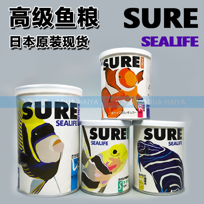 日本 SURE S50g浮游型 R55g M60g L150g缓沉型 海水鱼饲料鱼粮在类目 宠物/宠物食品及用品, 水族世界, 观赏鱼饲料中 - 来自Buy2taobao.com提供专业的淘宝代购服务