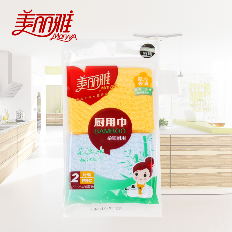 Beautiful senior Dishcloth Dishcloths Dish towel Bamboo fiber Baijie cloth Square 2 Packin the Family/Personal Cleaning Tools , Housework/Floor cleaning equipment , Rag category - from Buy2taobao.com to provide professional Taobao agent buy service